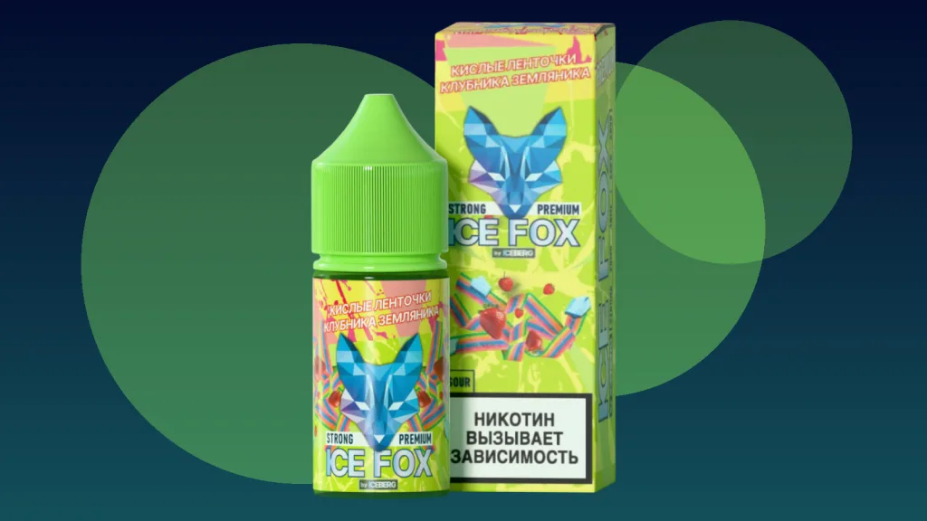 CLASSIC и SOUR в ICE FOX PREMIUM: как выбрать вкус